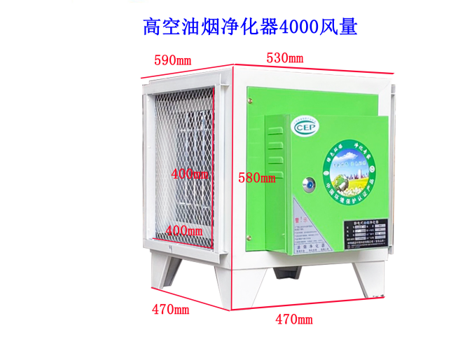 油煙凈化器的作用是什么，您了解嗎？