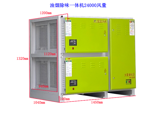怎么保證廚房油煙凈化器的穩定性？